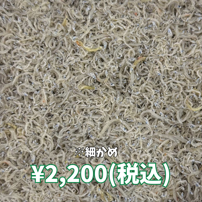 かちりちりめん 400g 箱入