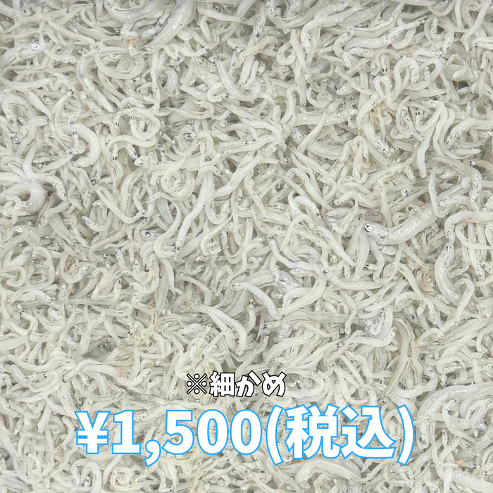 しらす干し 400g 箱入