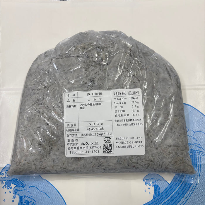しらす干し 500g 袋入