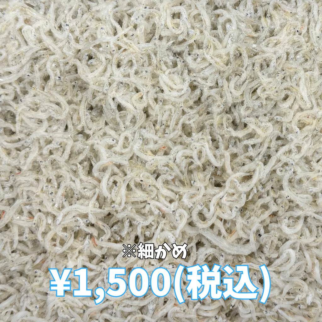 しらす干し 400g 箱入 — 丸久水産