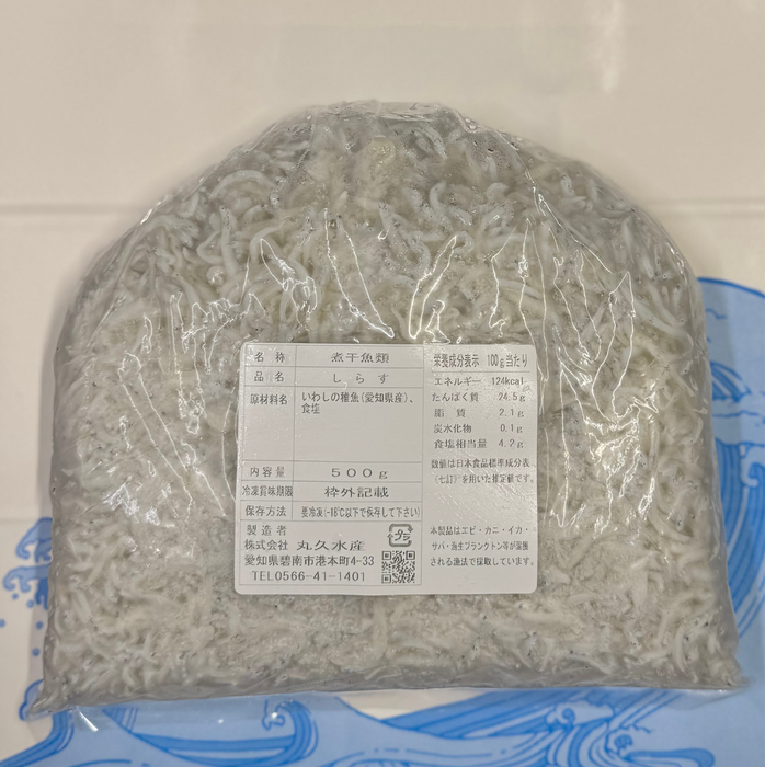 しらす干し 500g 袋入 — 丸久水産