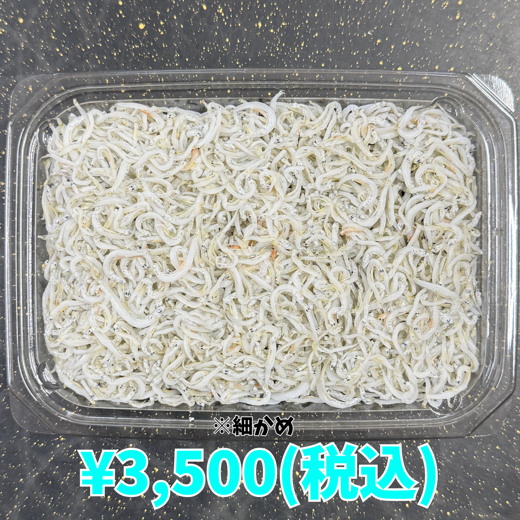 しらす干し 1kg — 丸久水産