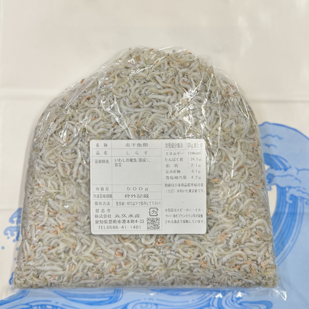 しらす干し 500g 袋入 — 丸久水産
