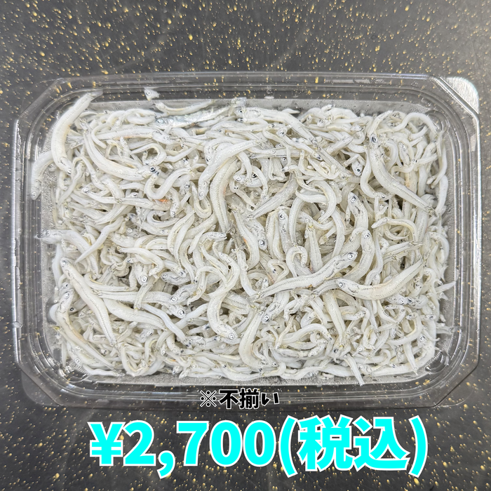 しらす干し 1kg