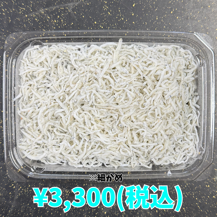 しらす干し 1kg — 丸久水産