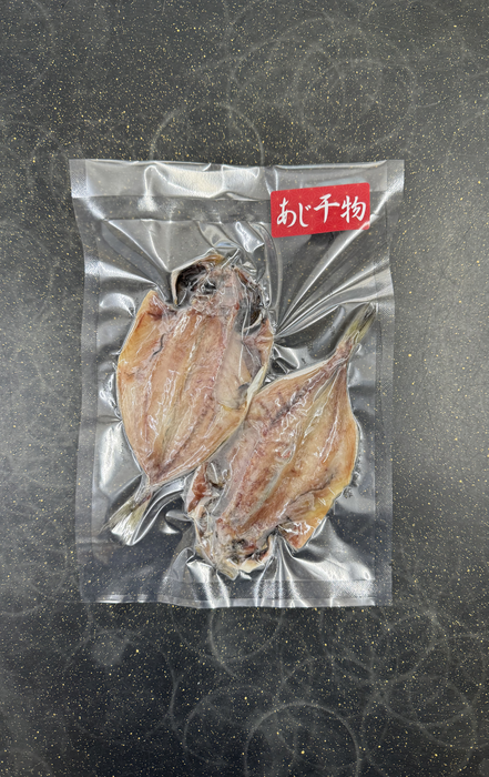 あじの干物 （2枚入り）