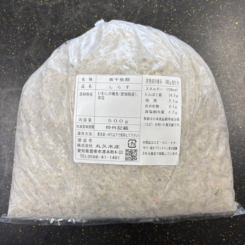しらす干し 500g 袋入 — 丸久水産
