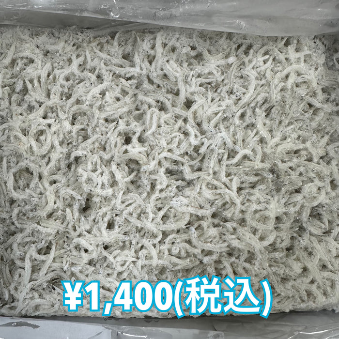 しらす干し 400g 箱入