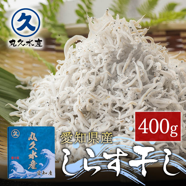 おしらす お得な2パック】大地のもったいナイ瀬戸内海産しらす干し×2の宅配は